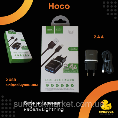 Блок живлення Hoco 2.4А + кабель Lightning з 2 USB та підсвічуванням BP0001 фото